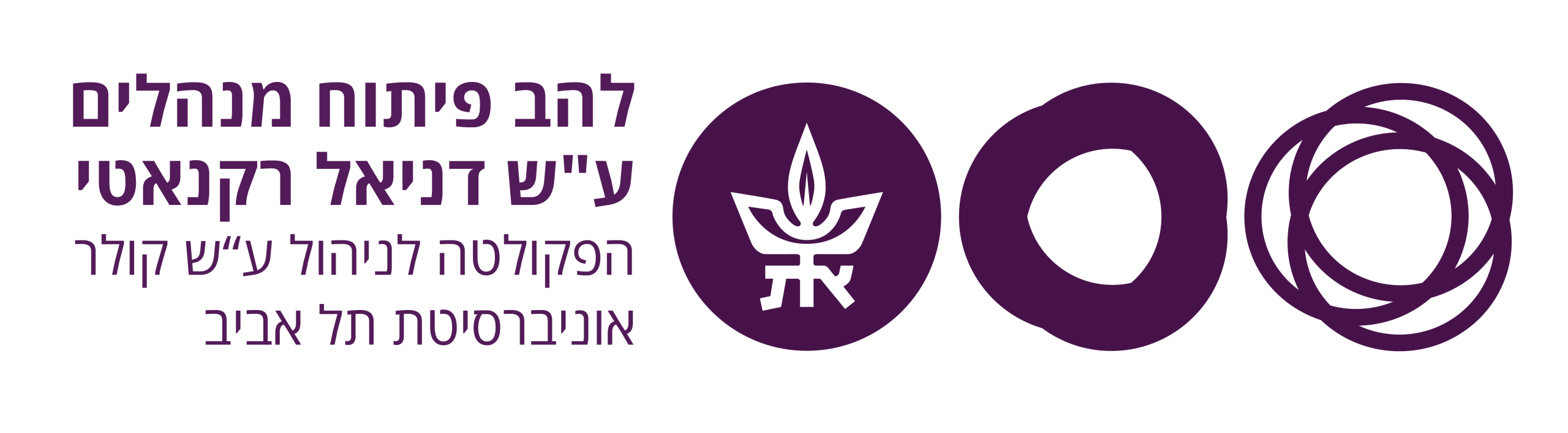 להב פיתוח מנהלים
